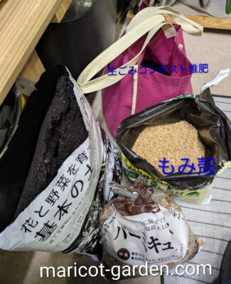 種まきに使ったもの