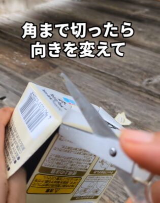 豆乳パックプランター 0円プランター 作り方