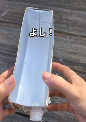 豆乳パックプランター 0円プランター 作り方