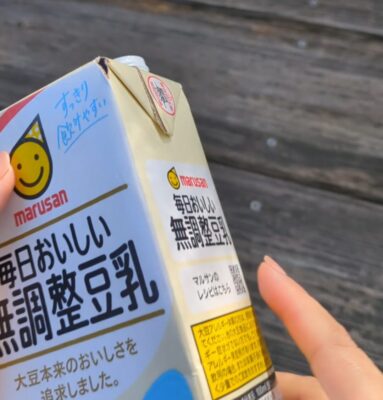 豆乳パックプランター 0円プランター 作り方