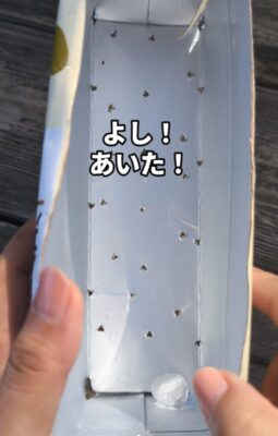 豆乳パックプランター 0円プランター 作り方