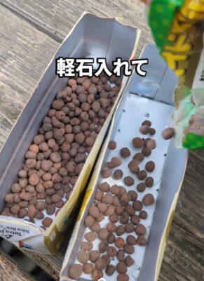 豆乳パックプランター 0円プランター 作り方